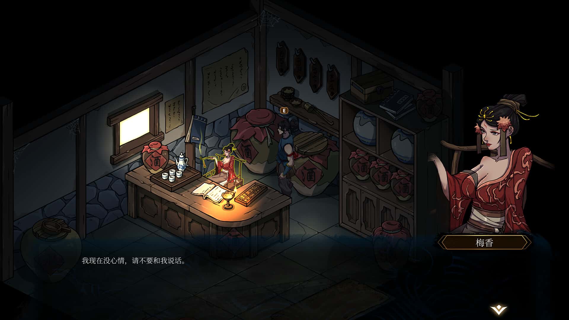 游戏画面6